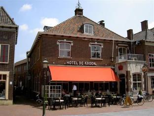 Gennep Netherlands Promo Code Agoda.com