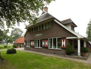 Hof van Twente Netherlands Promo Code Agoda.com