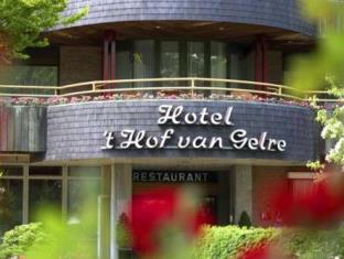Lochem Netherlands Promo Code Agoda.com