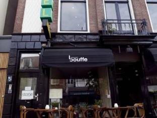 Utrecht Netherlands Promo Code Agoda.com