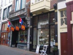 Nijmegen Netherlands Promo Code Agoda.com