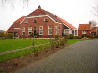 Jipsinghuizen Netherlands Promo Code Agoda.com