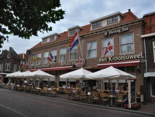 Hoorn Netherlands Promo Code Agoda.com
