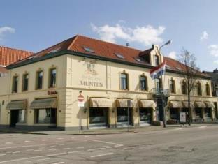Weert Netherlands Promo Code Agoda.com