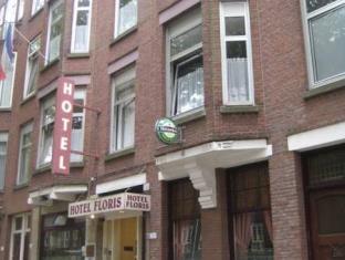 Rotterdam Netherlands Promo Code Agoda.com