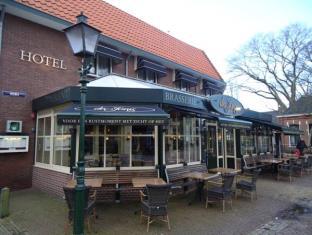 Ameland Netherlands Promo Code Agoda.com